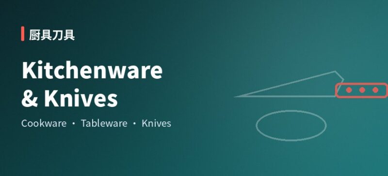 揭阳市锐锋刀剪实业有限公司 Jieyang Ruifeng Knives & Scissors Industrial Co., Ltd.-singiyuan.com