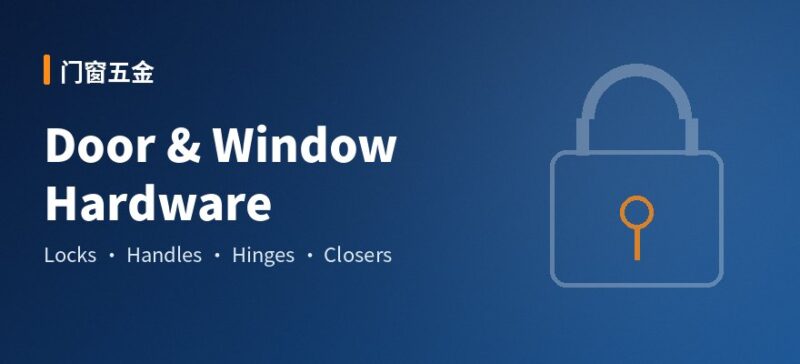 佛山市固诚门窗五金有限公司 Foshan Gucheng Door & Window Hardware Co., Ltd.-singiyuan.com