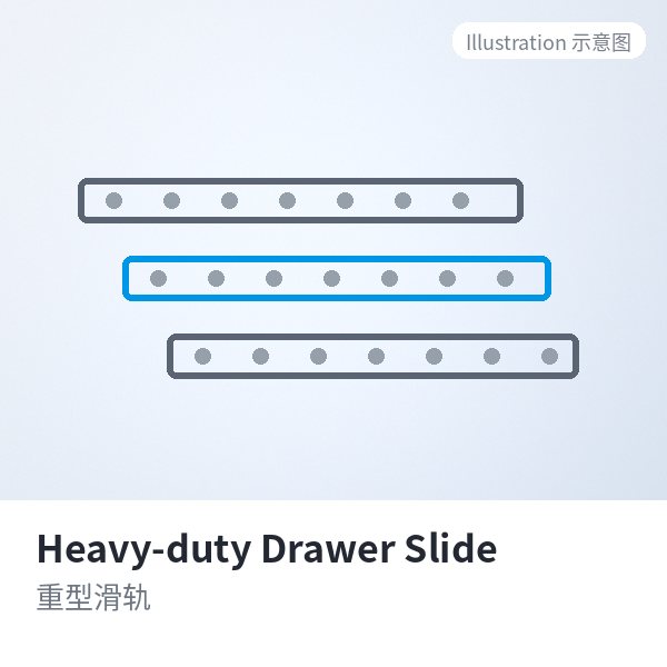 Heavy-duty Drawer Slide 重型滑轨-singiyuan.com