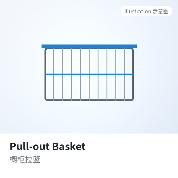 Pull-out Basket 橱柜拉篮-singiyuan.com