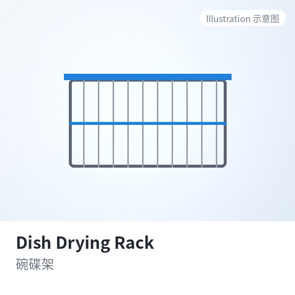 Dish Drying Rack 碗碟架-singiyuan.com