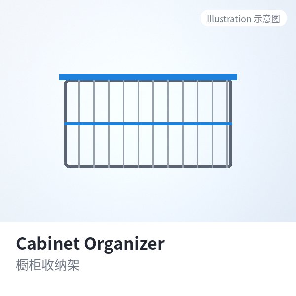 Cabinet Organizer 橱柜收纳架-singiyuan.com