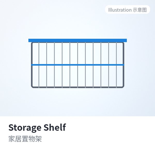 Storage Shelf 家居置物架-singiyuan.com